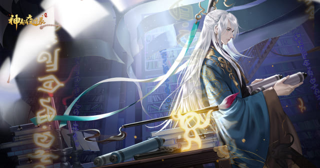 神都夜行录