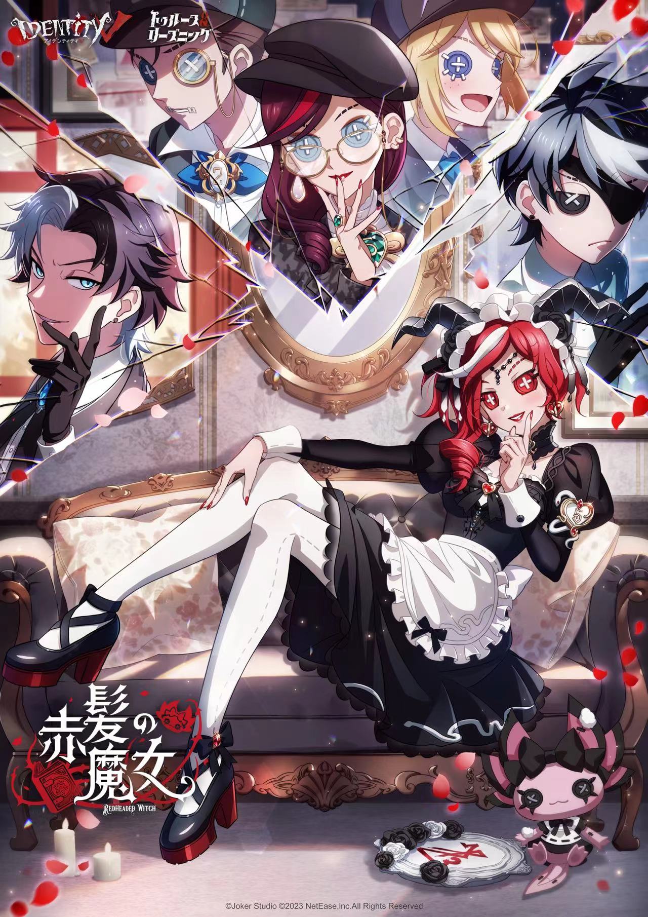 crimson_mystery 2