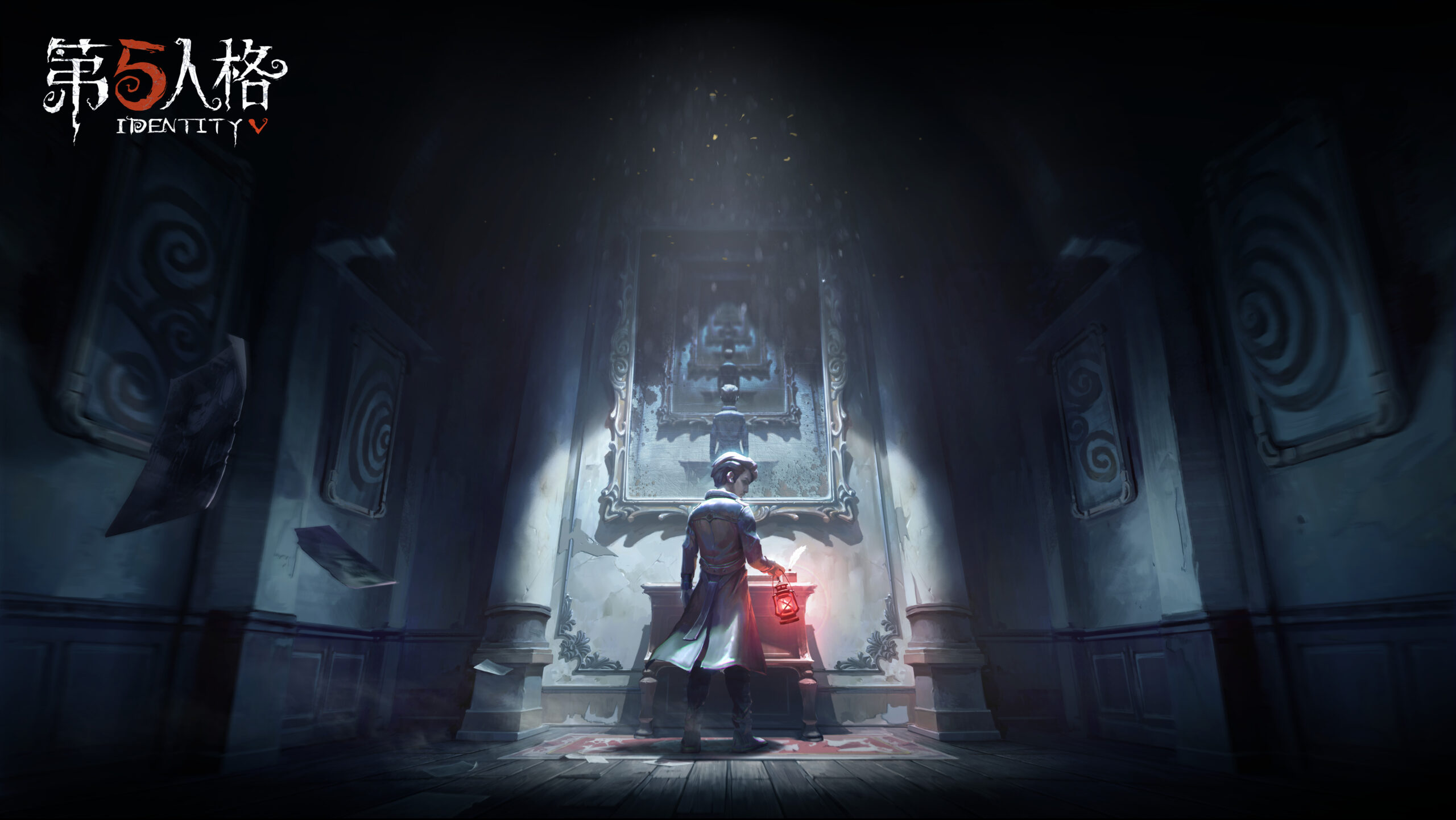 identityV