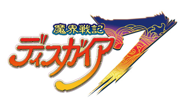 魔界战记7 介绍视频<br>《私立ディスガイア学園》