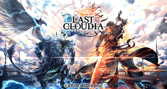 最后的奇洛迪亚　LAST CLOUDIA