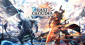最后的奇洛迪亚　LAST CLOUDIA