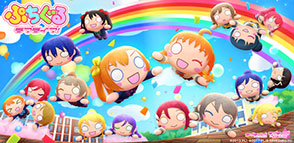 趴趴玩偶LoveLive