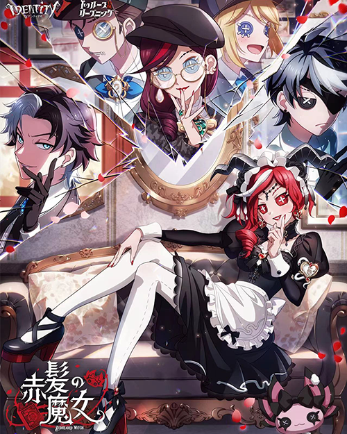 IdentityV 第五人格 《真理之下——红发的魔女》主题曲