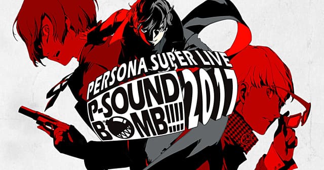 PERSONA SUPERLIVE P-SOUND BOMB!!!! 2017 港の犯行を目撃せよ!