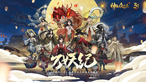Phantomsinthe Cityof Tang
