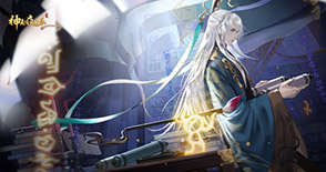 Phantom sin the city of cui jue