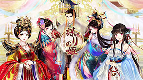 熹妃传