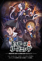 第五人格 Truth Inference