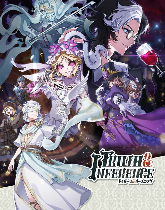 IdentityV 第五人格