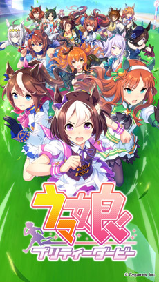 Umamusume：Pretty Derby